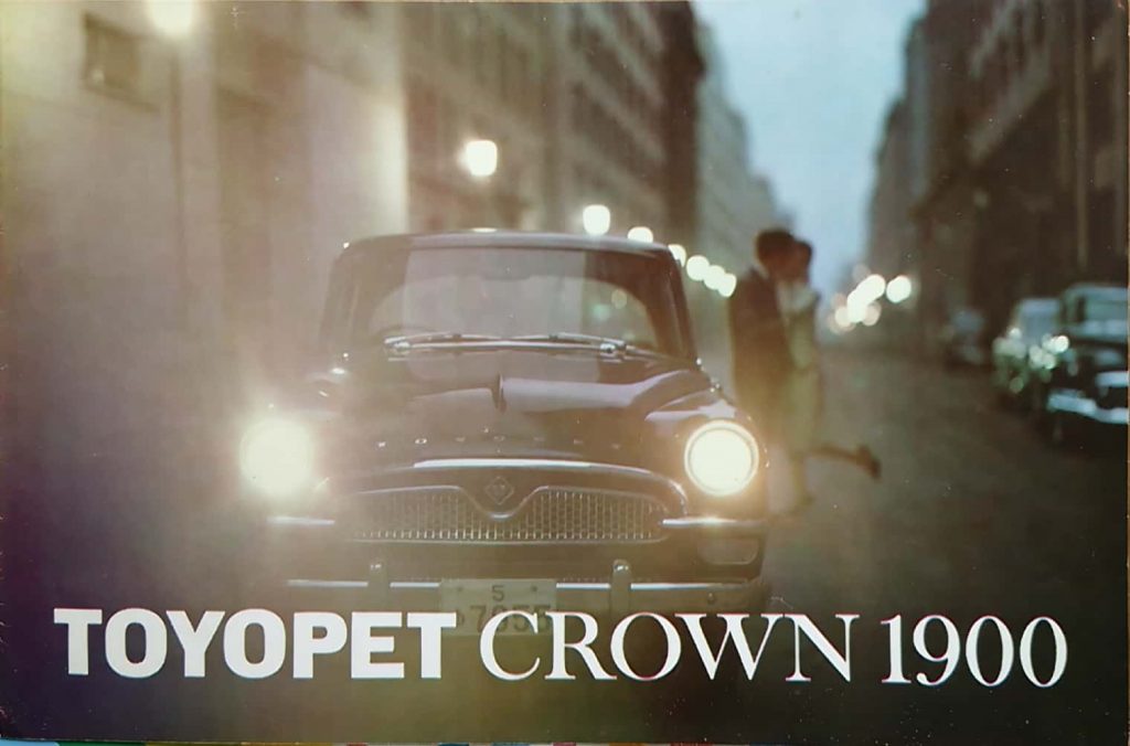 TOYOPET CROWN [1st]…Ⅲ | 昭和のくるまとその時代